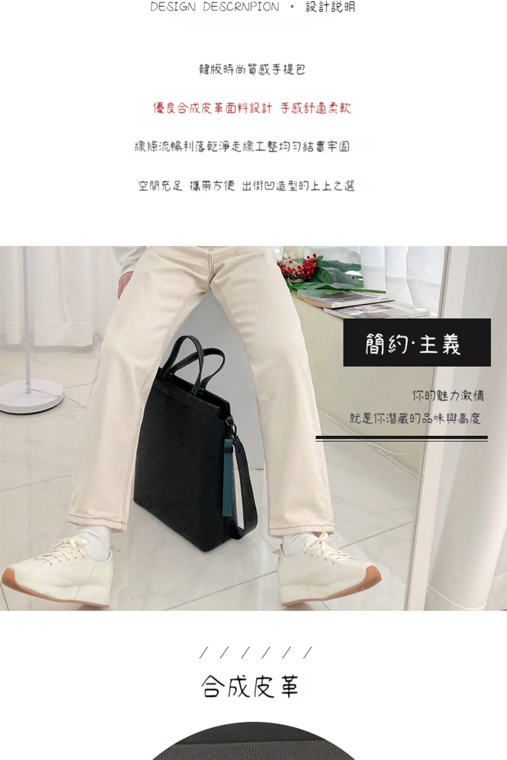 DESIGN DESCRNPION 設計說明