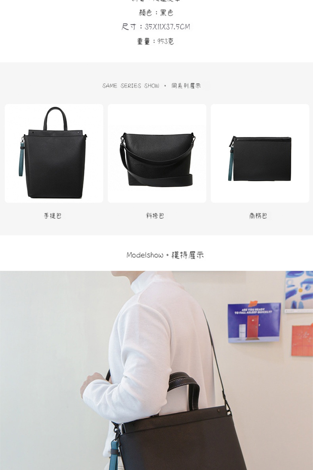 SAME SERIES SHOW 同系列展示