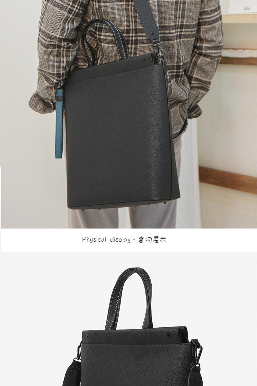 Physical display。實物展示 