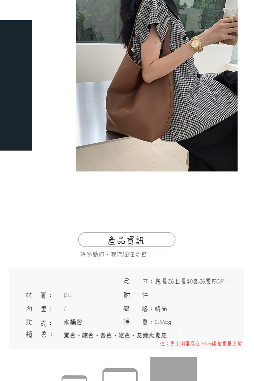 寸底長26上長40高36厚15CM
