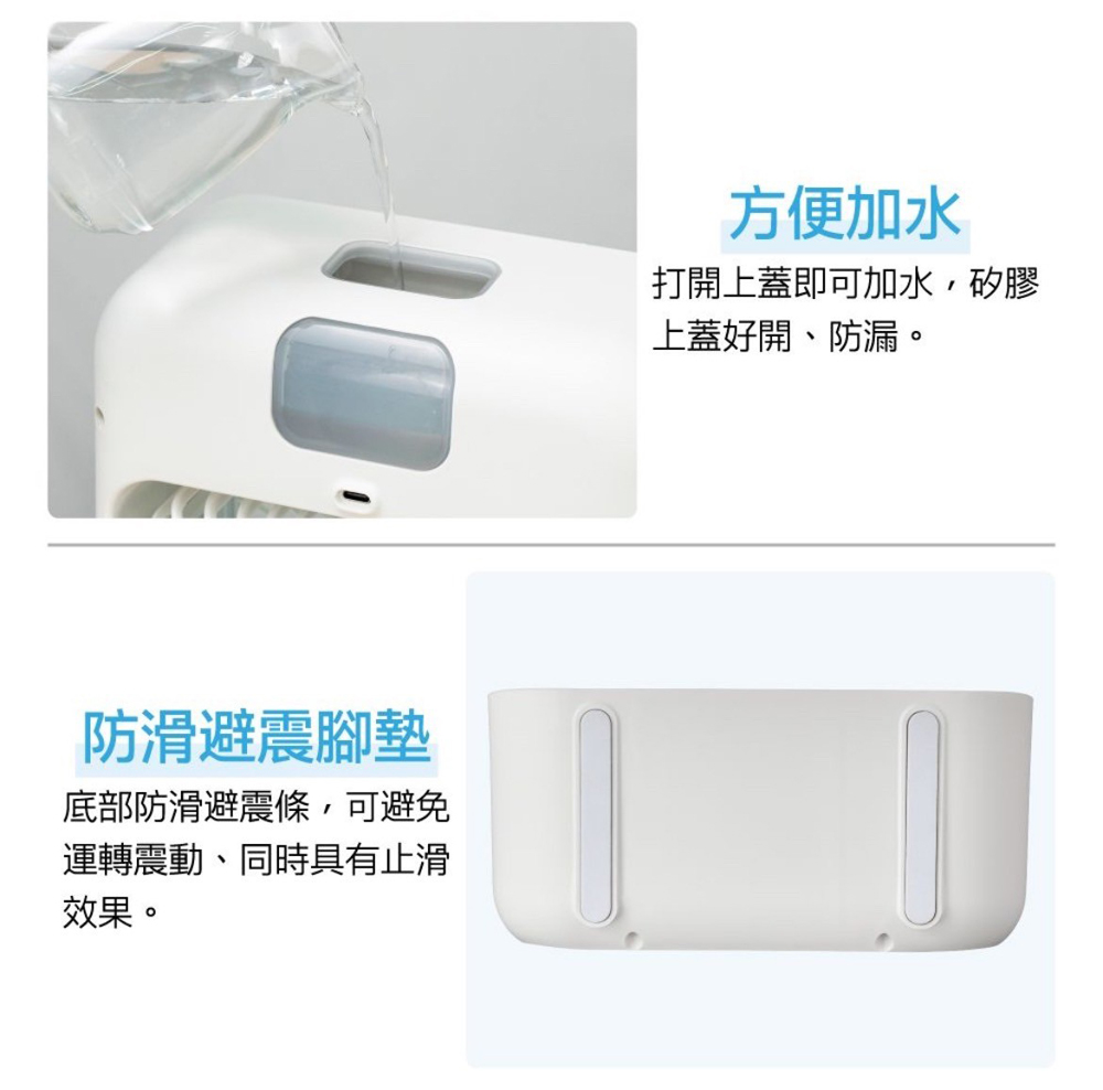 底部防滑避震條,可避免