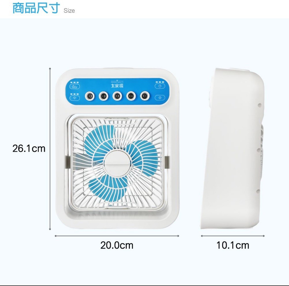 商品尺寸 大家源 