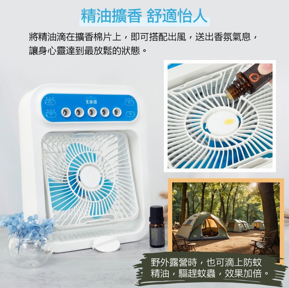 將精油滴在擴香棉片上,即可搭配出風,送出香氛氣息,
