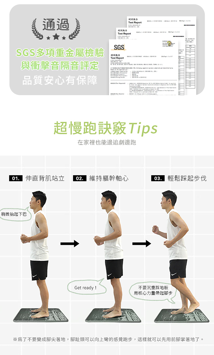 為了不要變成腳尖著地,腳趾頭可以向上彎的感覺跑步,這樣就可以先用前腳掌著地了。