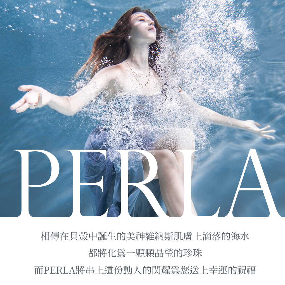 Angemiel 安婕米 Perla 珍珠項鍊 夏日海洋好評