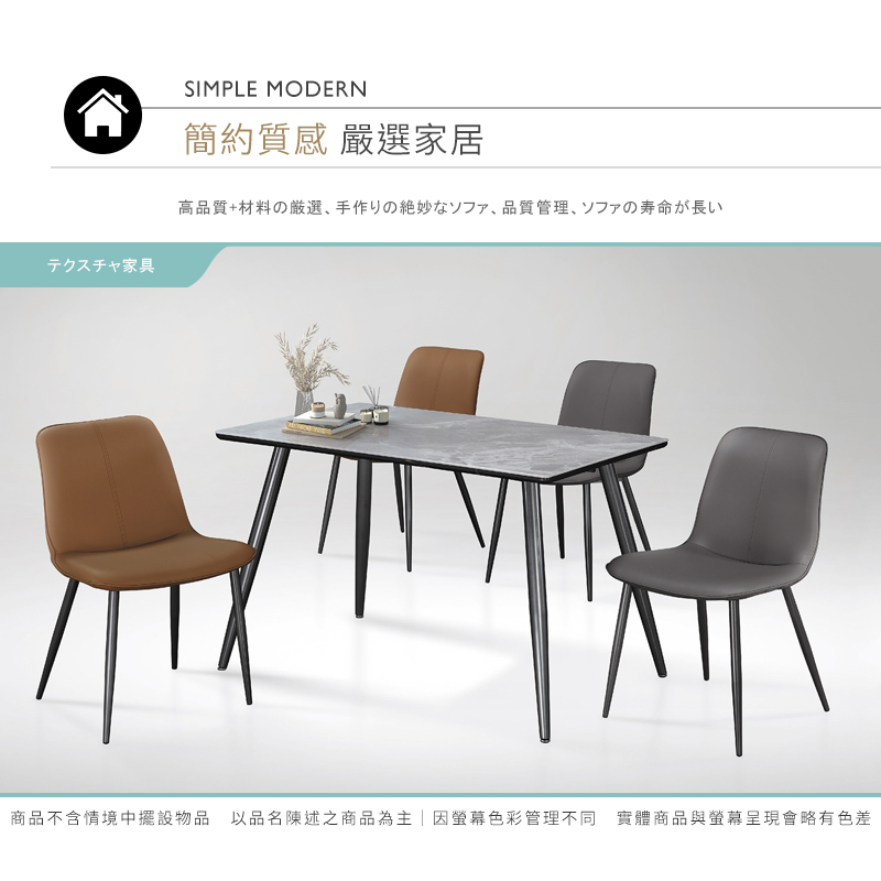 BODEN 丹迪爾皮革餐椅/單椅/休閒椅/洽談椅/商業椅(兩