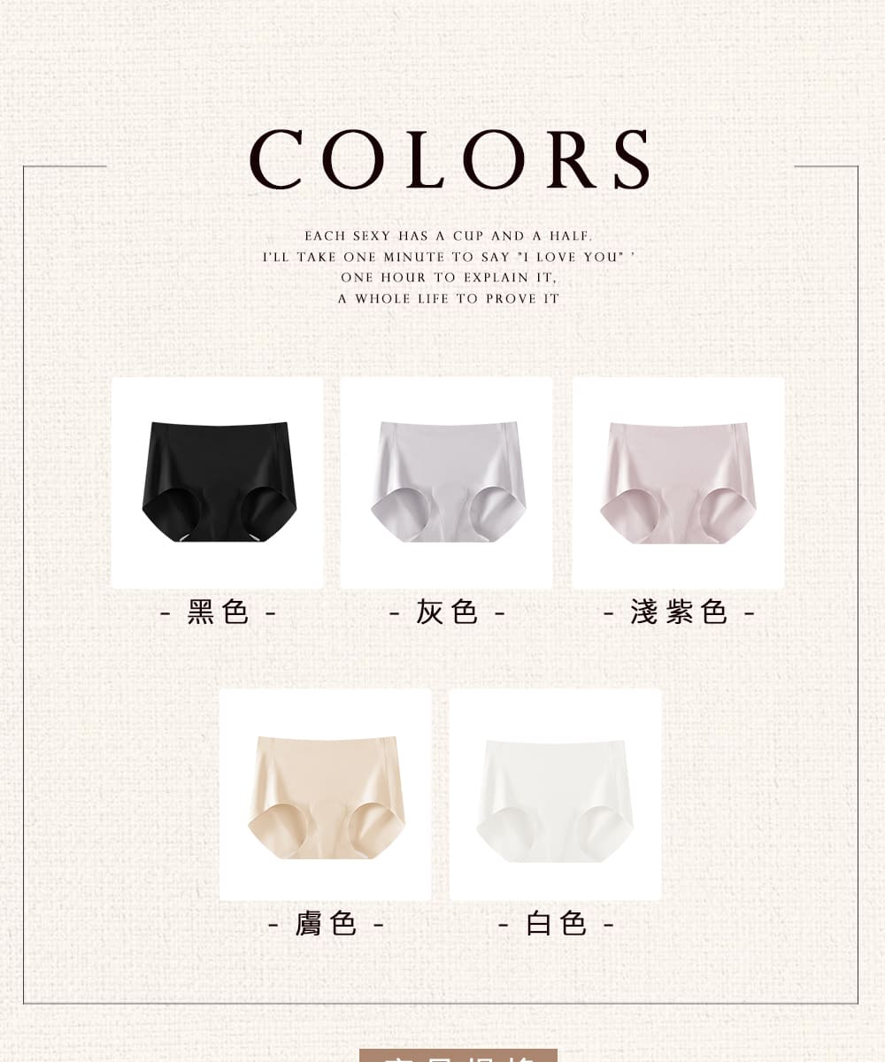 黑色 灰色 淺紫色 膚色 白色 