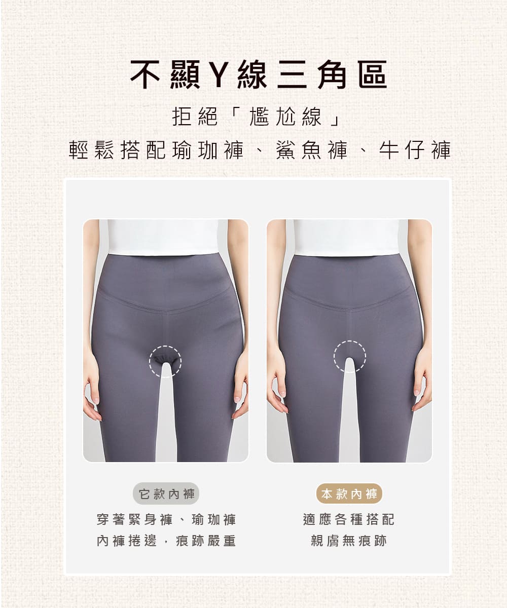 輕鬆搭配瑜珈褲、鯊魚褲、牛仔褲