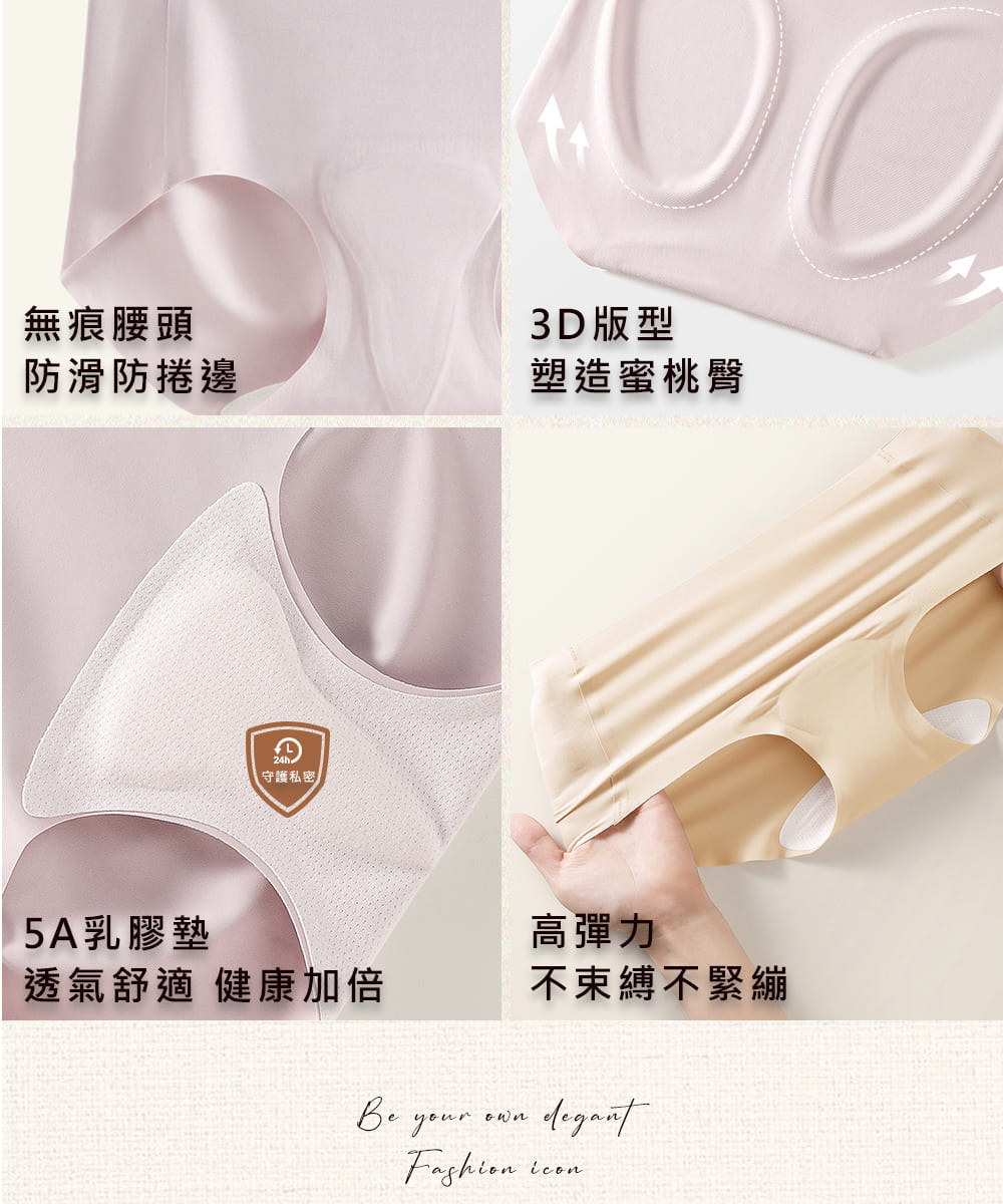 透氣舒適 健康加倍