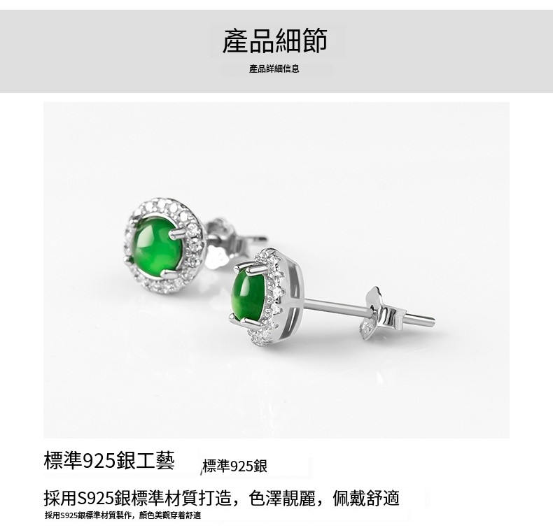 採用S925銀標準材質打造,色澤靚麗,佩戴舒適