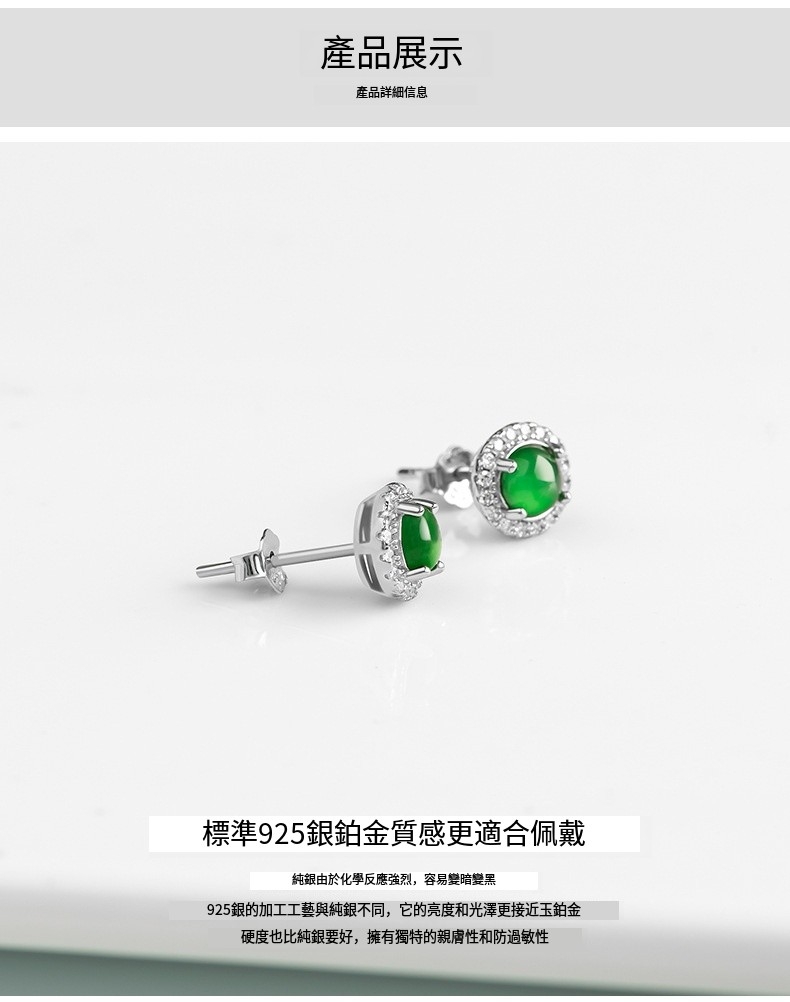 925銀的加工工藝與純銀不同,它的亮度和光澤更接近玉鉑金