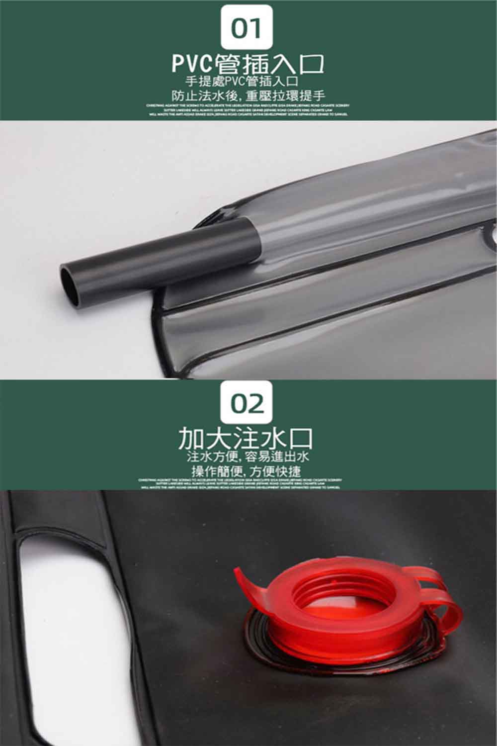 防止法水後,重壓拉環提手