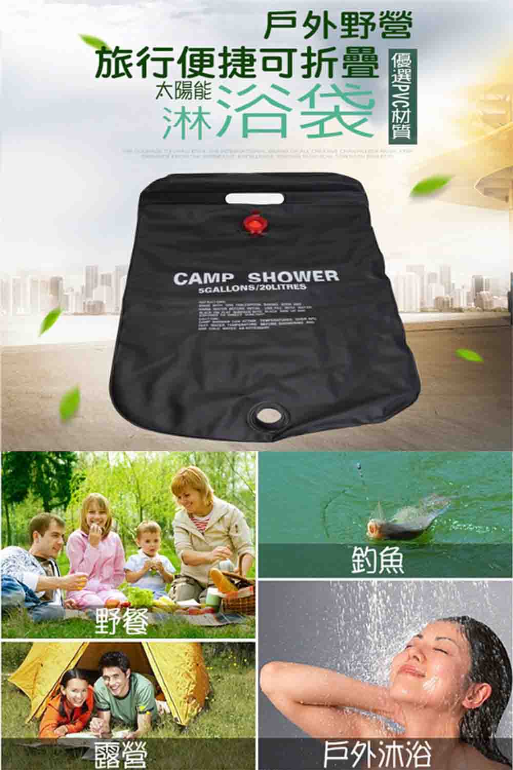 旅行便捷可折疊