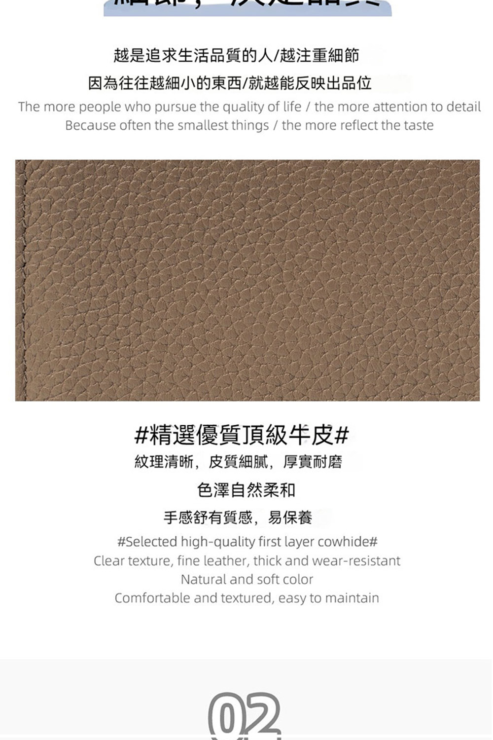 因為往往越細小的東西就越能反映出品位