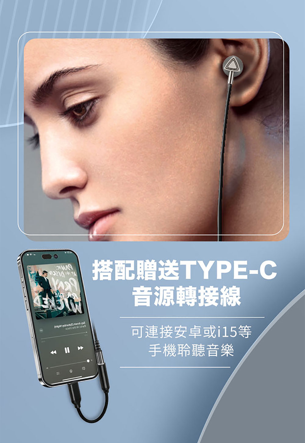 Hawk 浩客 T200 高清晰TYPE-C音樂耳麥好評推薦