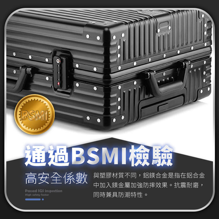 ééBSMIæª¢é© é«å®å¨ä¿æ¸ èå¡è æè³ªä¸å,ééåéæ¯æå¨éåé ä¸­å å¥ééå±¬å å¼·é²æææãæéèç£¨, åæå¼å·é²æ½®ç¹æ§ã 