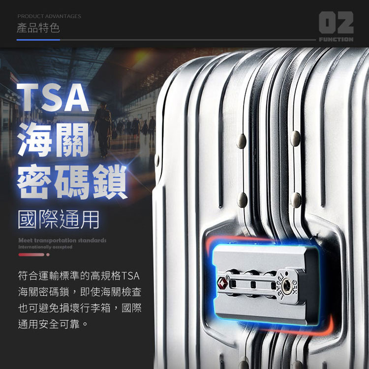 ç¬¦åéè¼¸æ¨æºçé«è¦æ ¼TSA