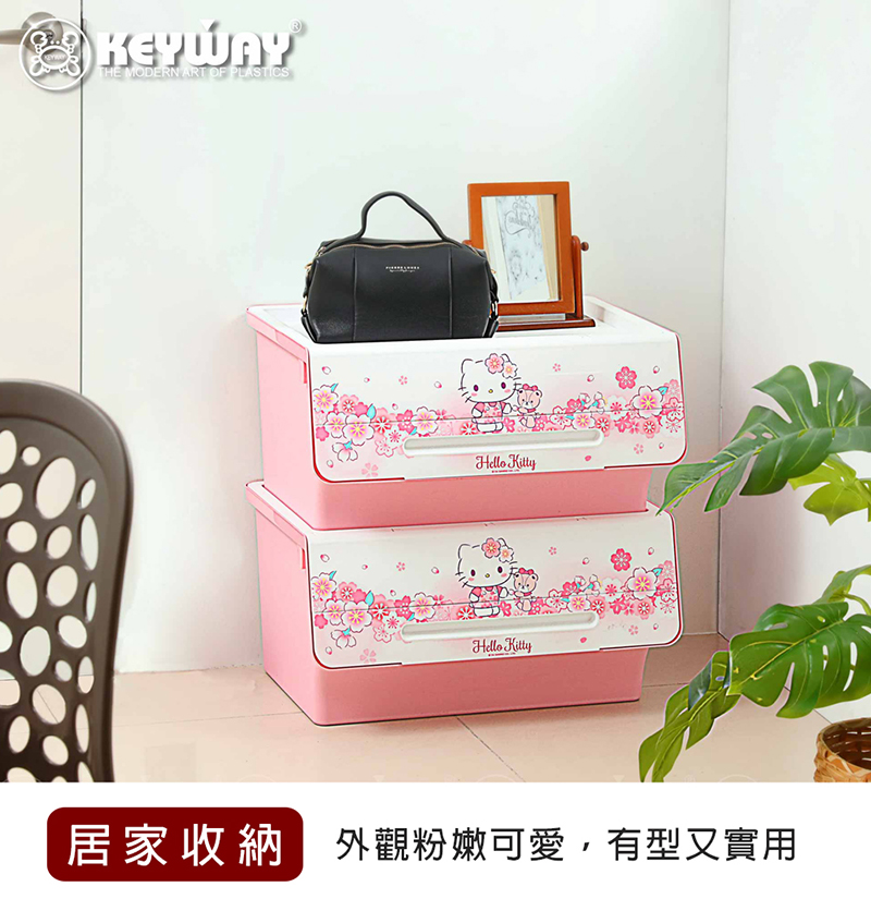 KEYWAY 聯府 Hello Kitty直取式收納箱65L