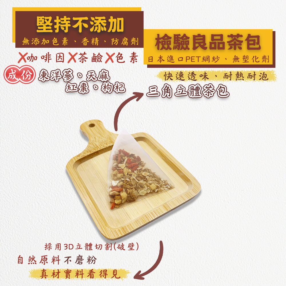 日本進口PET網紗、無塑化劑