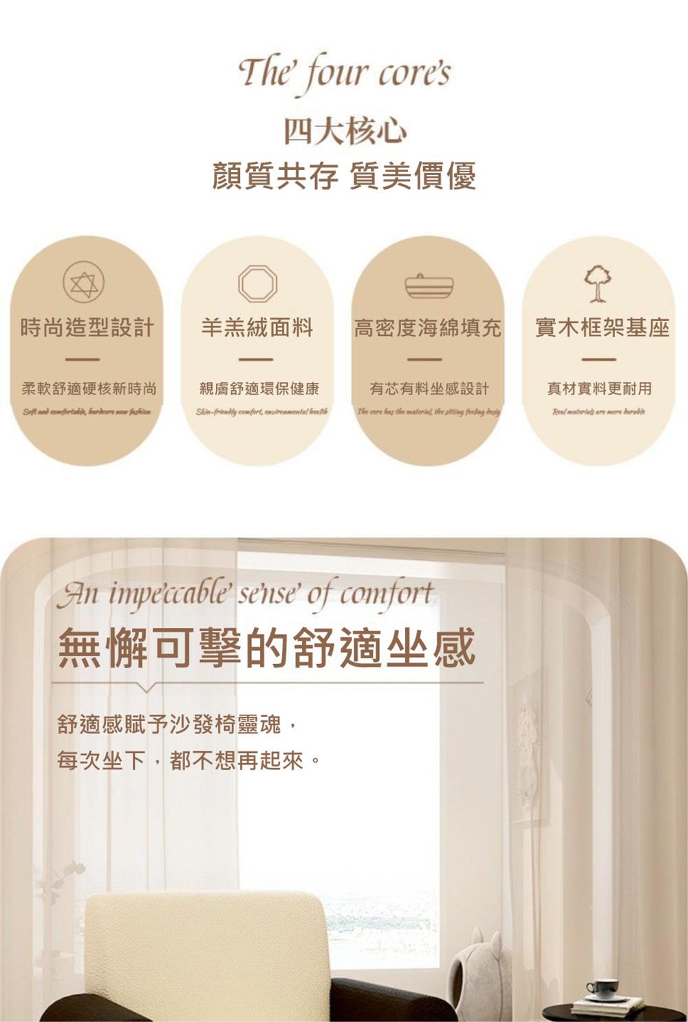 SongSH 北歐現代一人沙發小戶型單人椅小沙發椅(一人沙發