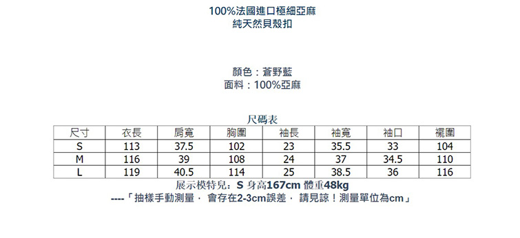 設計所在 獨家高端限量系列 100%法國進口極細亞麻洋裝中長