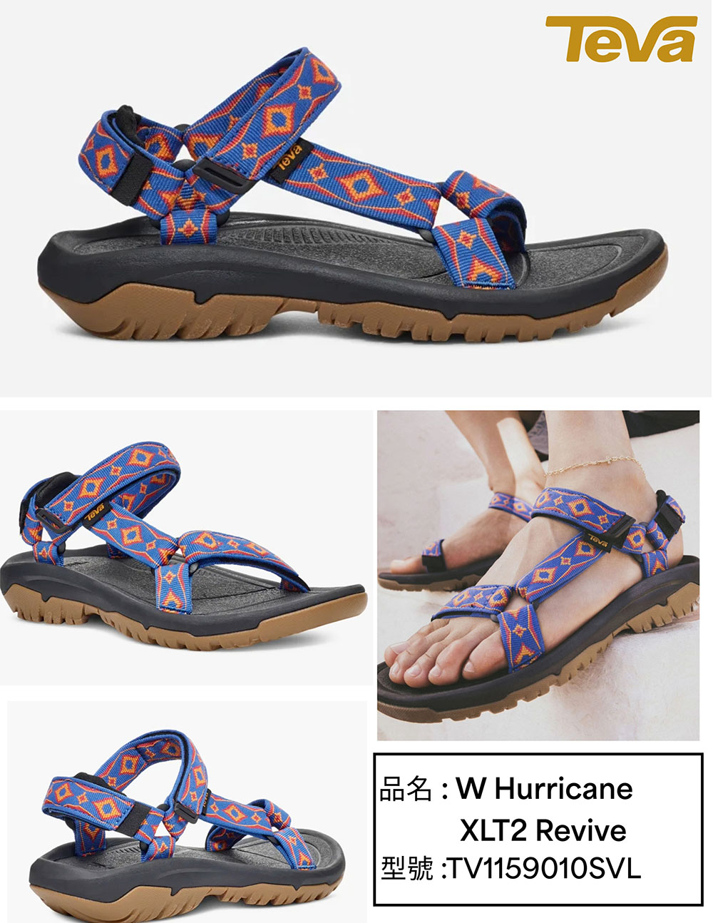 TEVA Hurricane XLT2 Revive 女 機