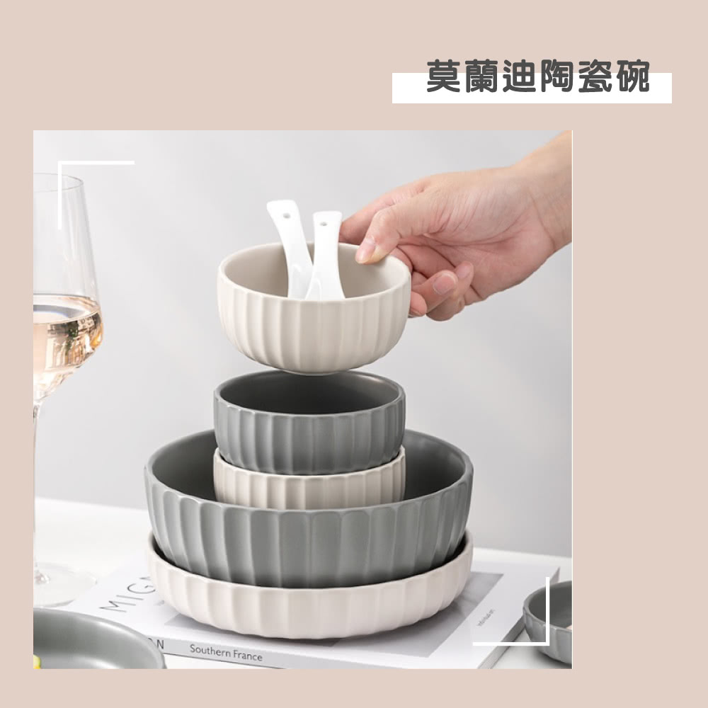 莫蘭迪陶瓷碗 