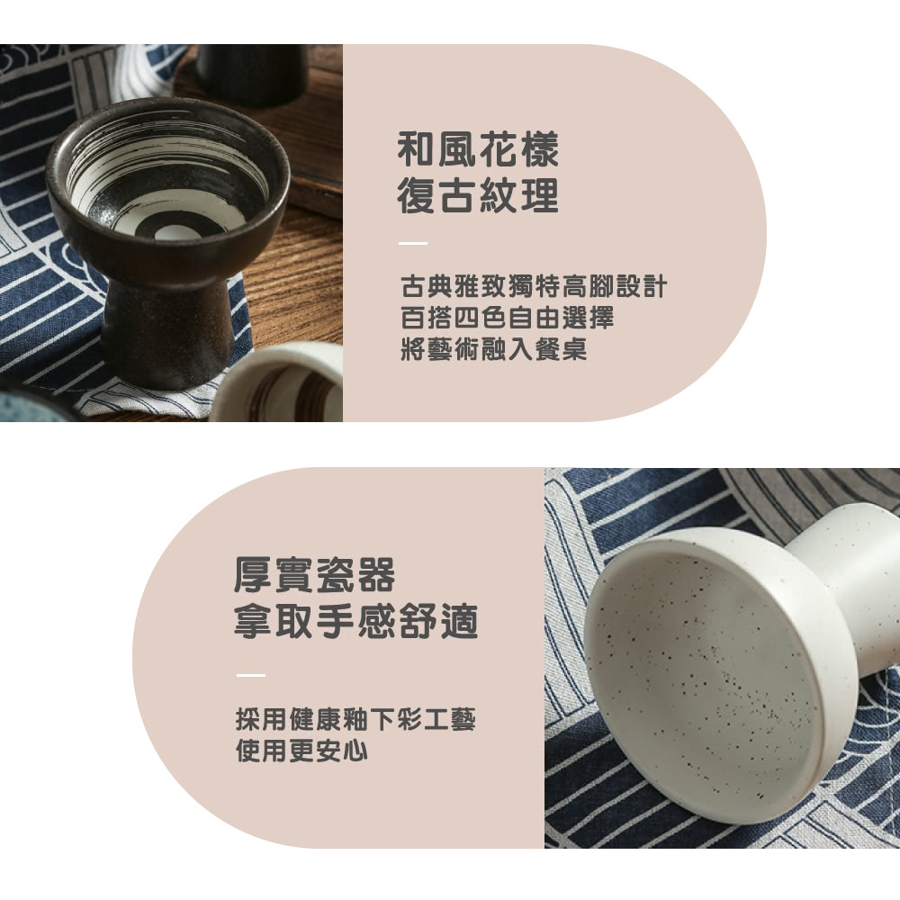 古典雅致獨特高腳設計