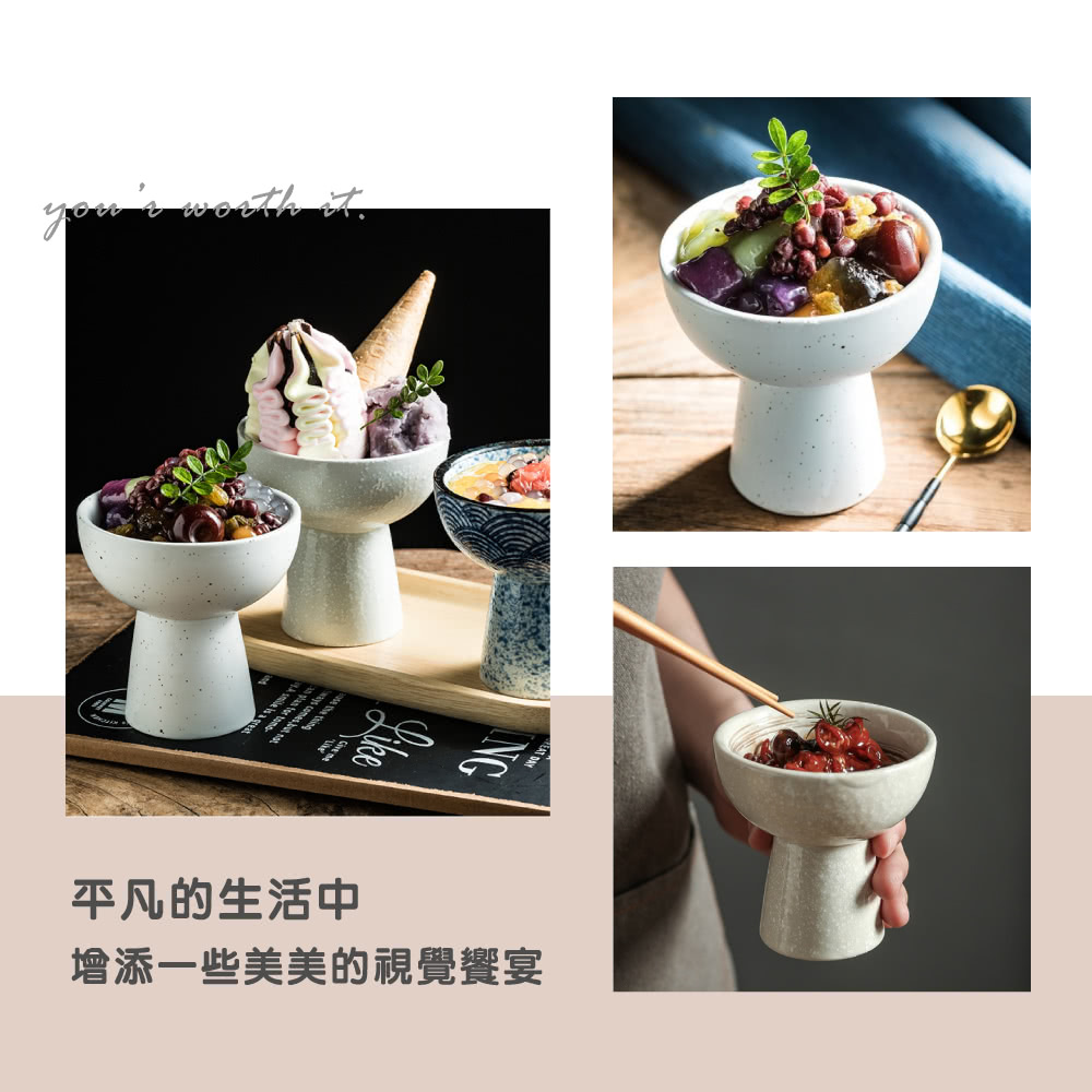 增添一些美美的視覺饗宴 平凡的生活中 