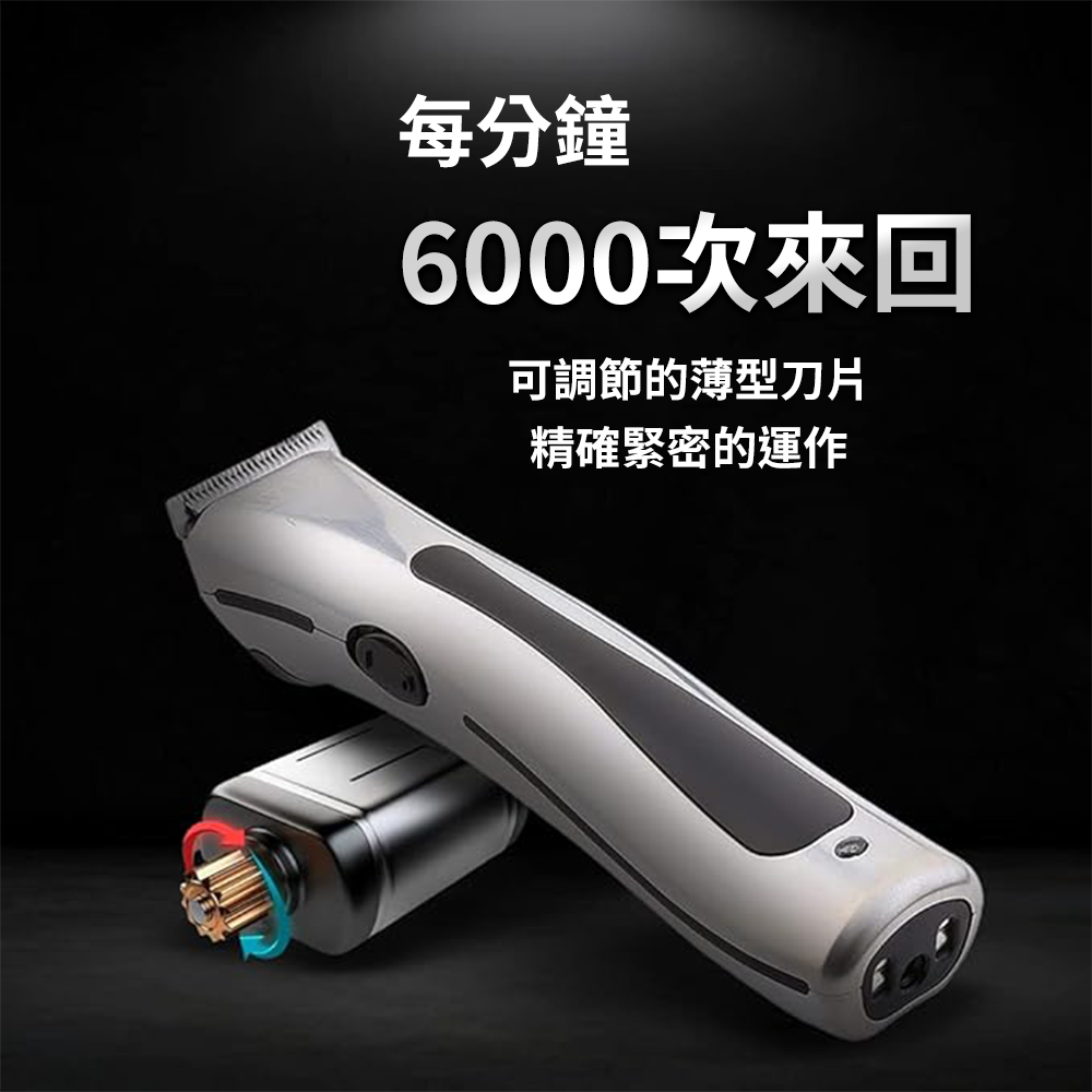 華爾 WAHL 8841-045 貝雷銀色無線小電剪（ WA