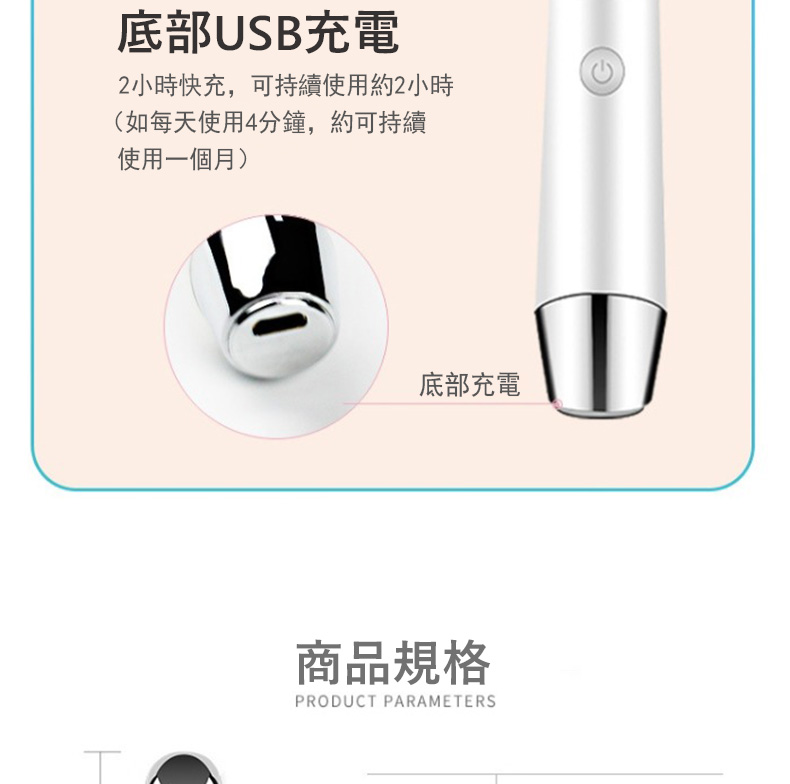 2小時快充,可持續使用約2小時