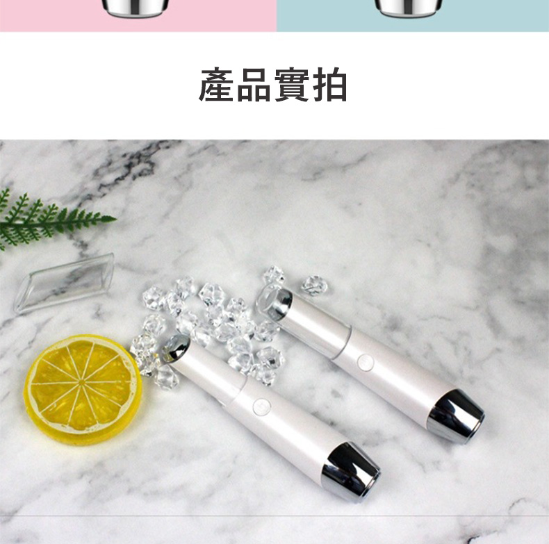 產品實拍 