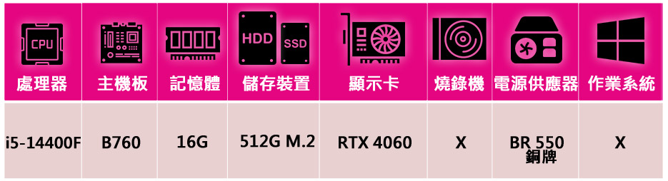 微星平台 i5十核GeForce RTX4060{衝鋒閃電}