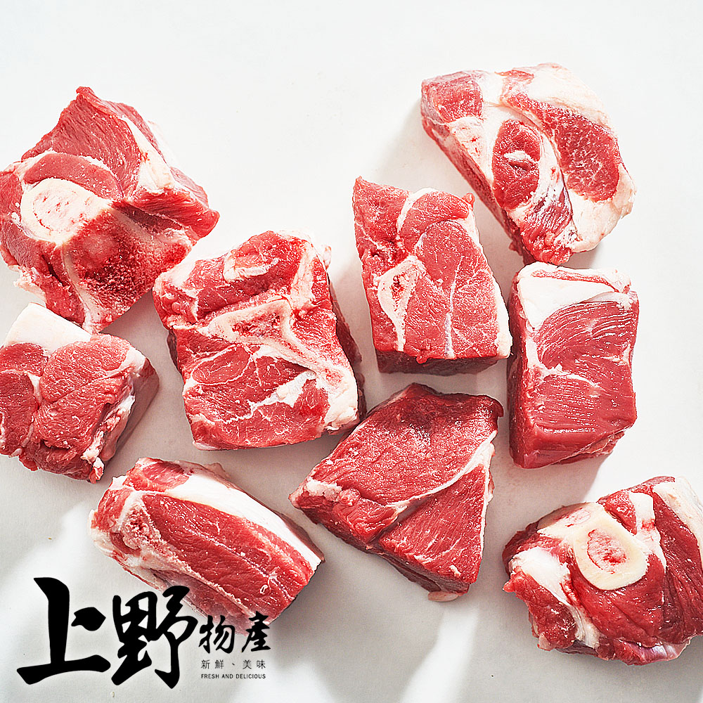 上野物產 牛腩塊 x5包(300g±10%/包 牛肉/原肉/