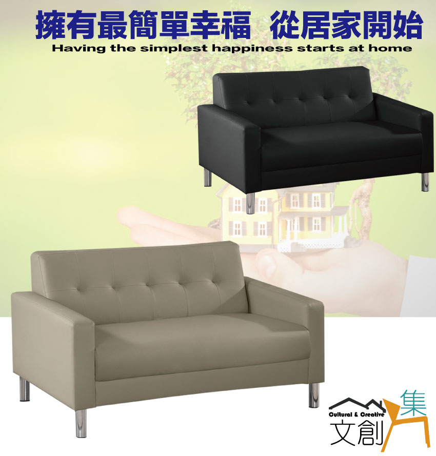 文創集 艾利比透氣皮革二人座沙發(二色可選)好評推薦