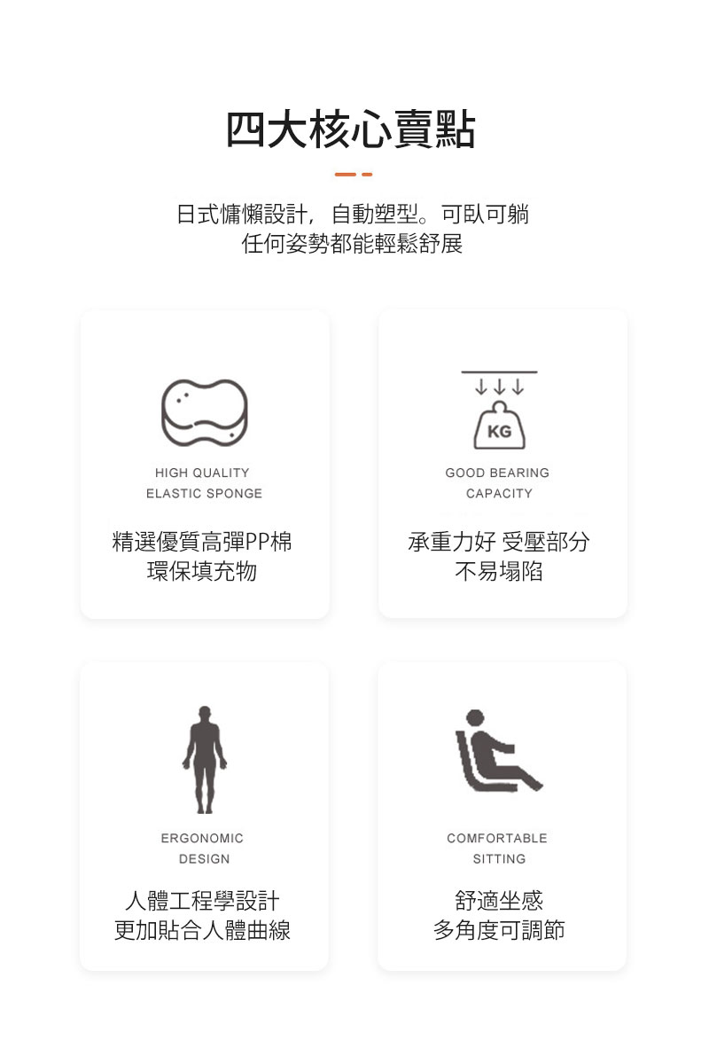 大城小居 日式懶人沙發 躺 靠 趴一體單人沙發(靠背椅/榻榻