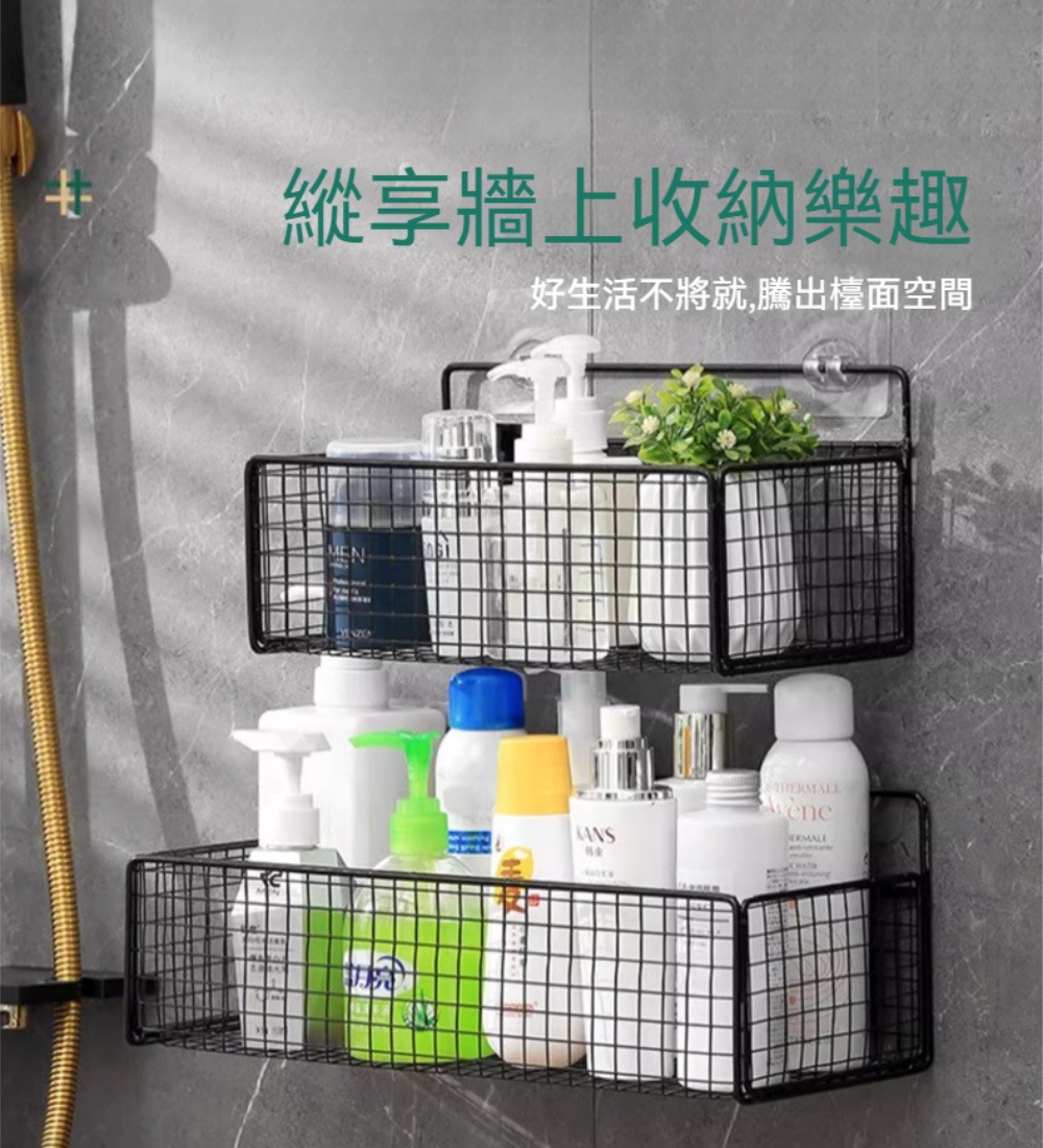 茉家 透氣鏤空網格壁掛收納置物架(中號2入)好評推薦