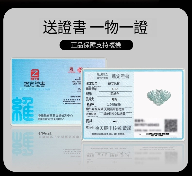 本座普便有送核耀品負言,翻印、报料、塗改制效。