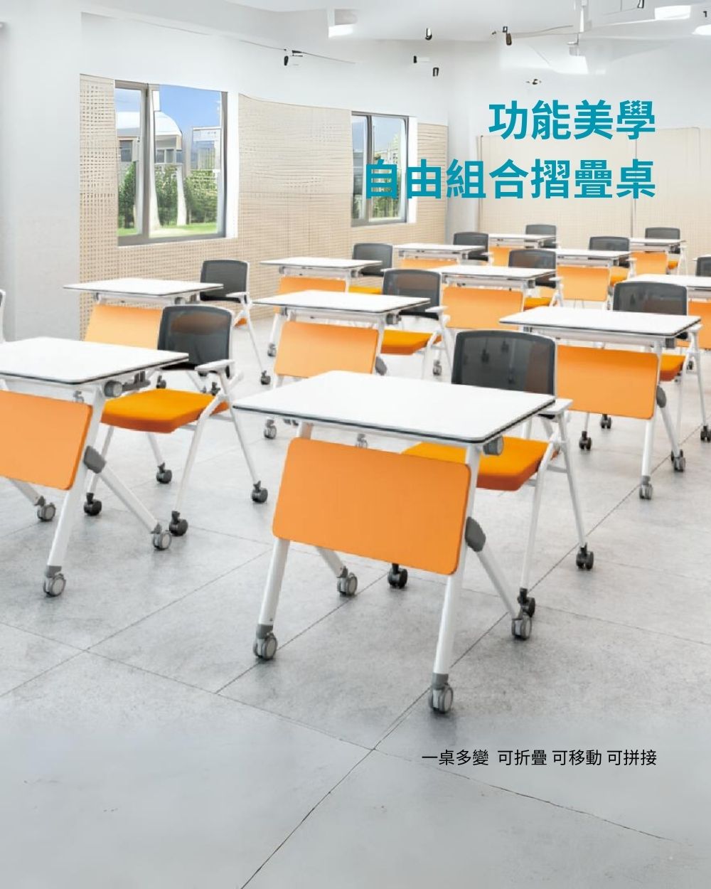 AS 雅司設計 AS雅司-FT-032A移動式折疊會議桌好評