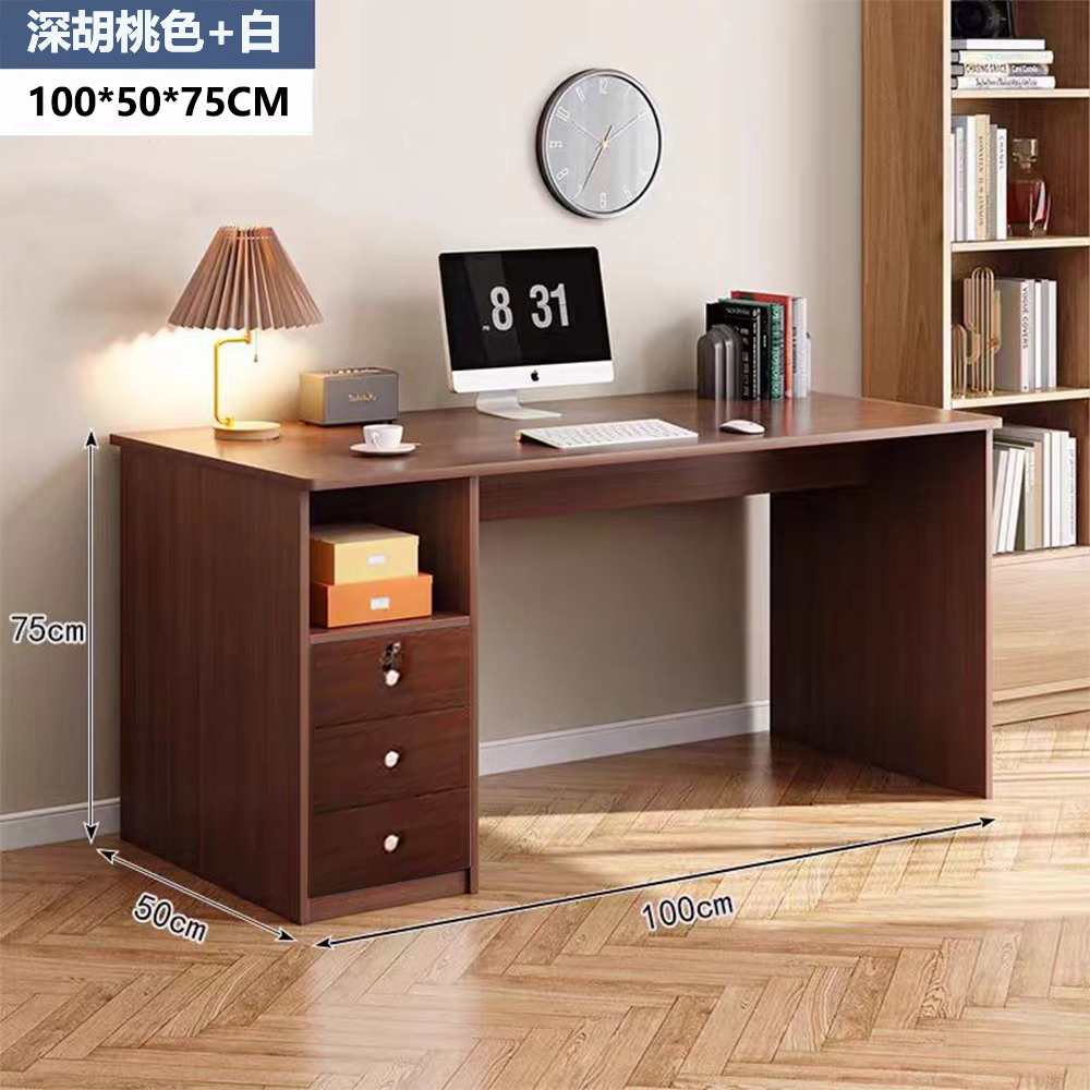 E-home 書桌 電腦桌 工作桌 寫字桌 辦公桌 抽屜桌 E-home 書桌 電腦桌 工作桌 寫字桌 辦公桌 抽屜桌