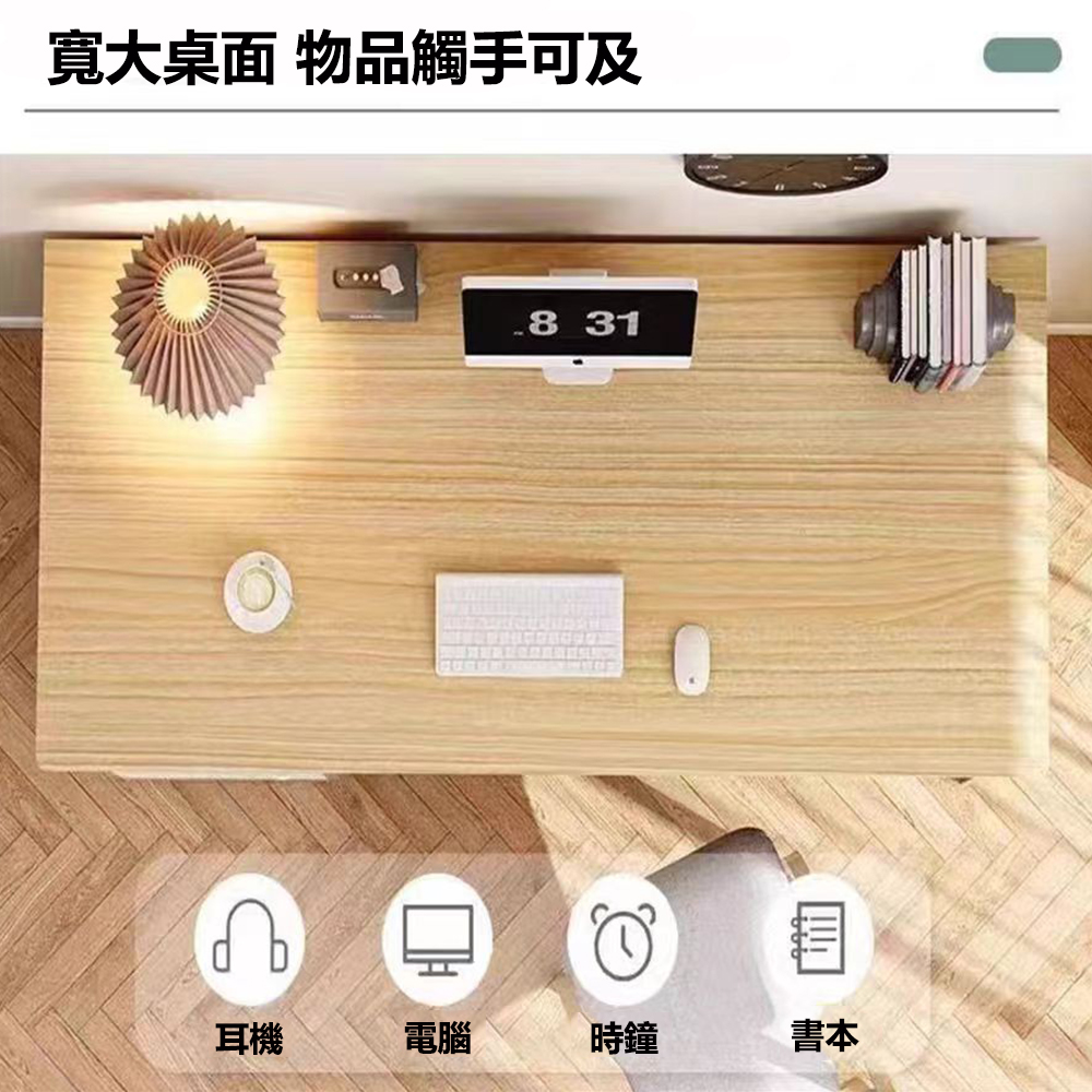 E-home 書桌 電腦桌 工作桌 寫字桌 辦公桌 抽屜桌 E-home 書桌 電腦桌 工作桌 寫字桌 辦公桌 抽屜桌
