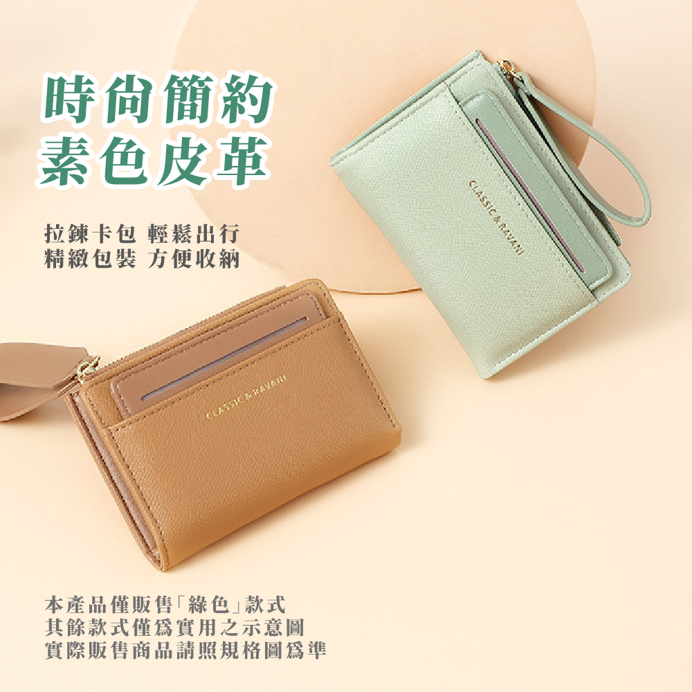 實際販售商品請照規格圖為準