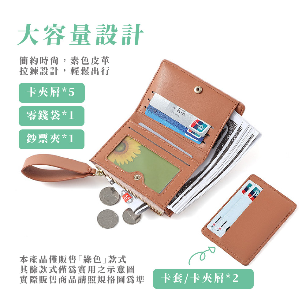 實際販售商品請照規格圖為準