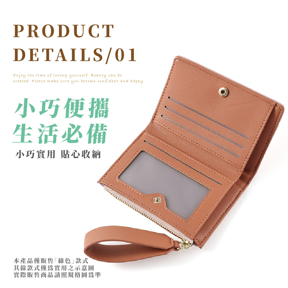 實際販售商品請照規格圖為準
