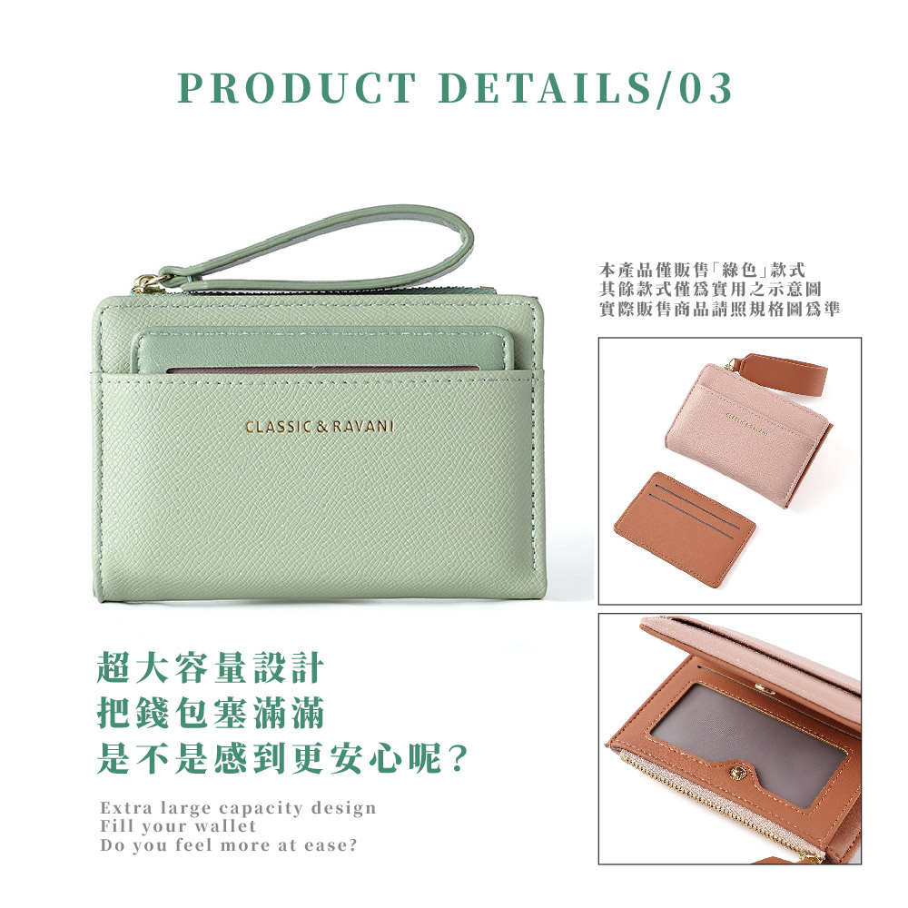 實際販售商品請照規格圖為準