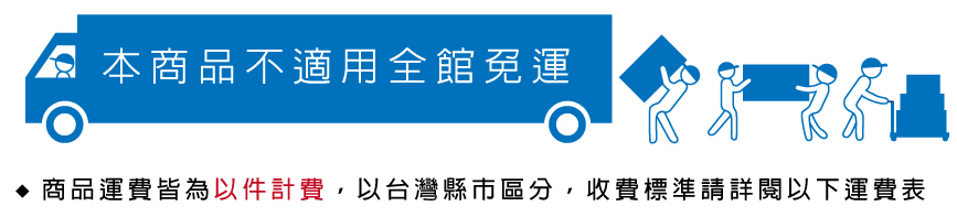 久澤木柞 DA-5尺雙人迪克床底 灰橡色/橡木紋色(運費另計