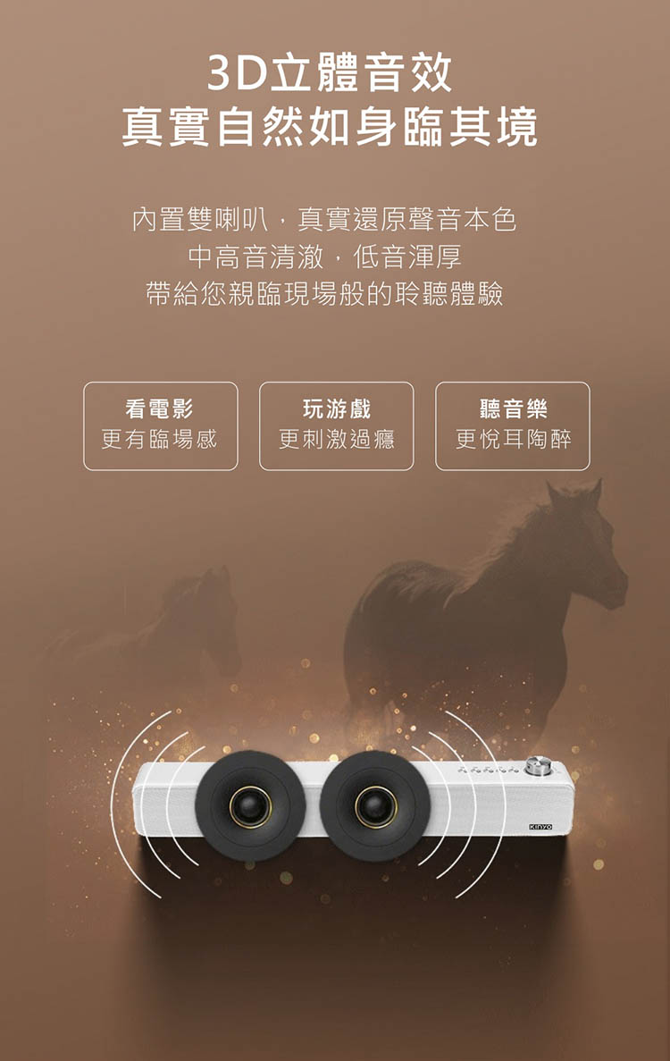 內置雙喇叭,真實還原聲音本色