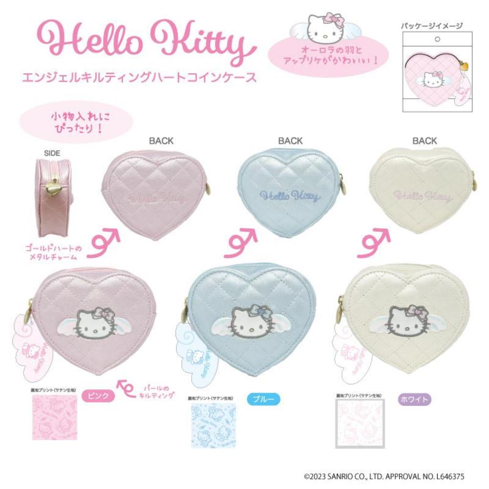 小禮堂 Hello Kitty 珠光菱格皮質愛心化妝包 - 