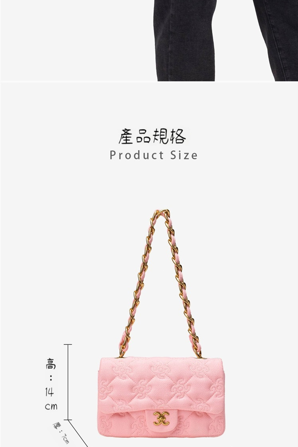 產品規格 原7cm 