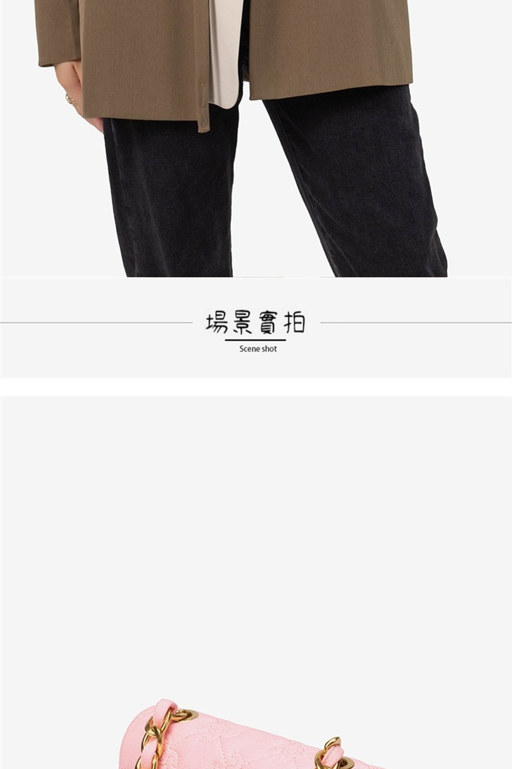 場景實拍 